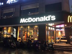 门面-麦当劳(新华路步步高店)