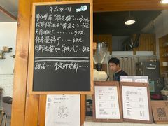 -巷口咖啡馆