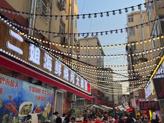 -人和啤酒屋海鲜大排档(营口路店)
