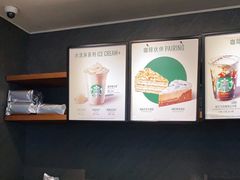 -星巴克(成都机场T2店)