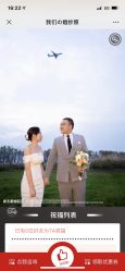 -青禾蒙娜丽莎婚纱摄影(武汉总店)