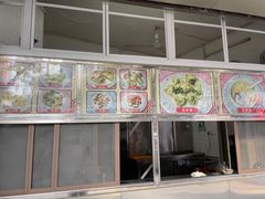 门面-福合沟无米粿甜汤粿品店