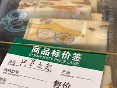 -小宝栗子(嘉华国际商业中心店)