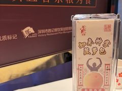 -勝記酒家·37年老字号·经典粤菜(南山花园城店)