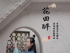 -粤剧艺术博物馆
