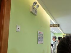 -爱康国宾体检中心(建国门分院)