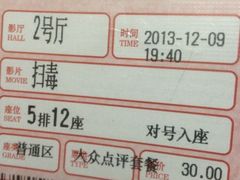 -保利国际影城(中环店)