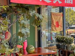 -赵美丽·重庆社区火锅·直营店(火车东站·中豪国际店)