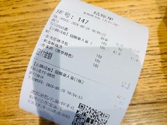 -老鼓楼汤包(太平门店)