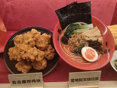 -吾妻拉面•和风食堂(群光广场店)