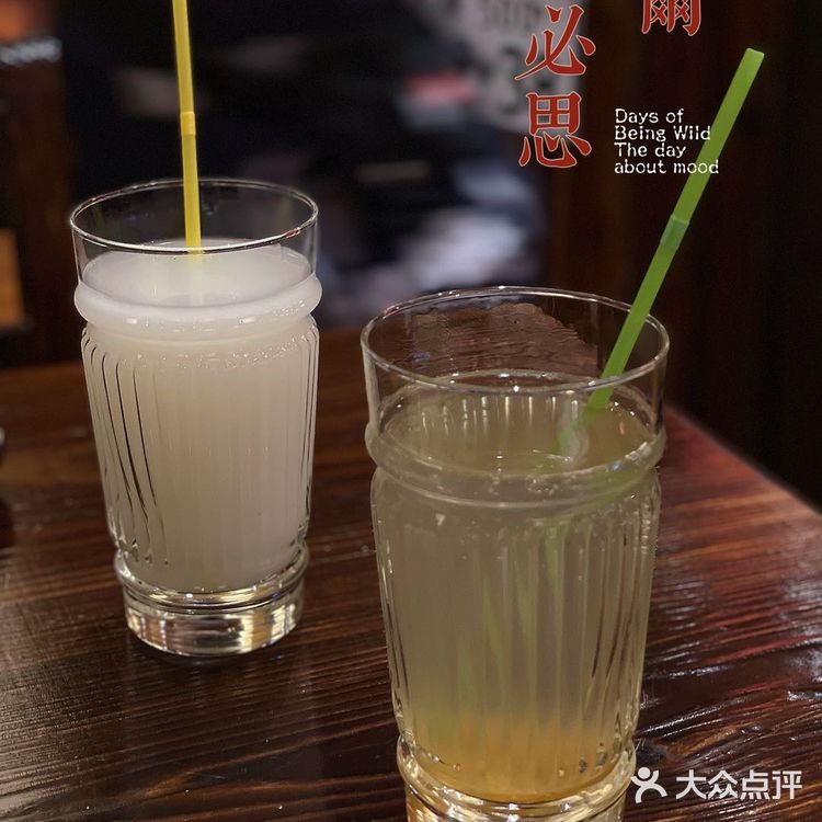 地道的日式居酒屋-鸟剑居酒屋🏮