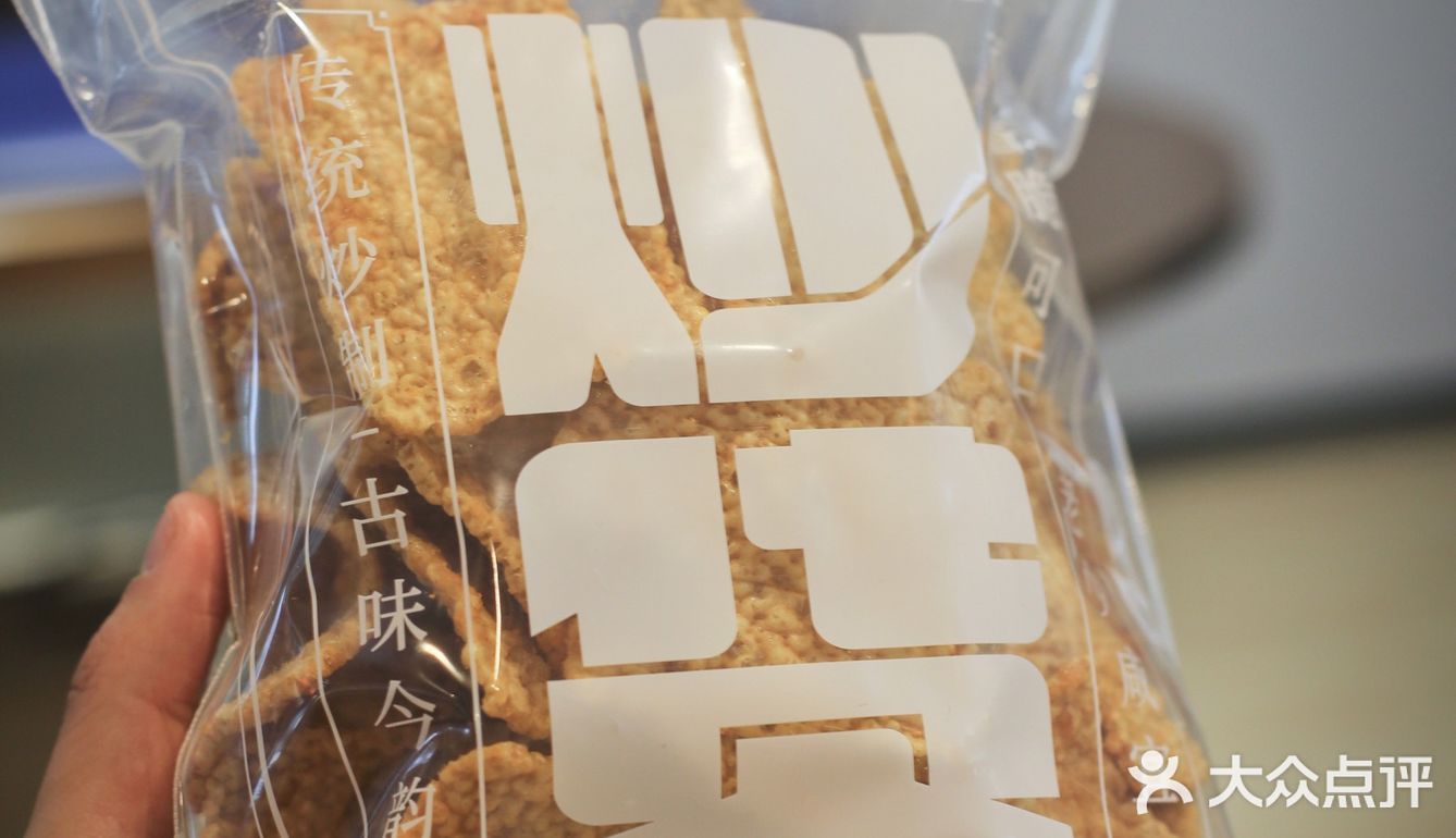 没有人可以做到——买完方林富回家路上不偷吃