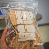 没有人可以做到——买完方林富回家路上不偷吃