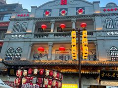-新兴园饺子馆(河南街店)