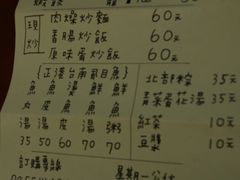 -小熊屋汤包