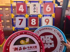 -潮正和潮汕牛肉火锅·老字号(番禺万达店)