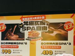 -梵猫·新养生(加州广场店)