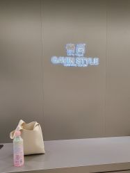 -崇尚GAVIN STYLE臻选