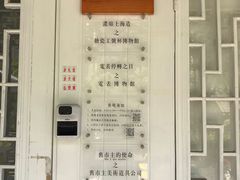 -三林塘老街