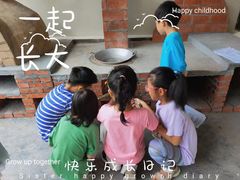 -心元儿童之家(萧山校区)