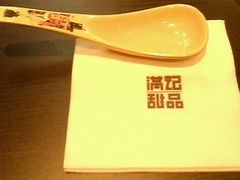 IMG0886A-满记甜品(王府井北京市百货大楼店)