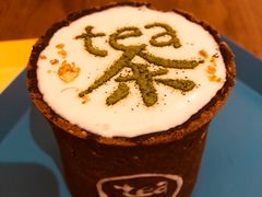 -茶是一枝花泡茶店