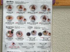-篝拉面(银座店)
