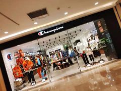 -Champion(武汉国际广场店)
