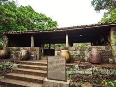 -海口火山口国家地质公园