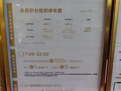 -上海尚嘉中心