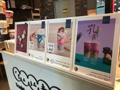-茶理宜世(花城汇中区店)