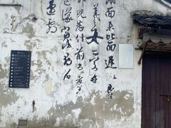 -仓桥直街