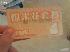 -UME影城(安贞DTS:X店)