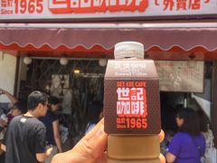 门面-世记咖啡(氹仔外卖店)