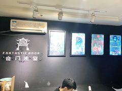 -奇门密室(五一新干线店)