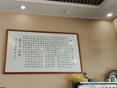 -老孙家泡馍(洒金桥店)