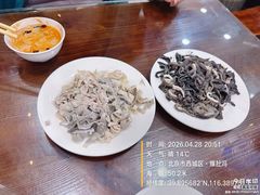 -爆肚冯(廊房二条店)