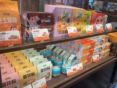 -爸爸糖吐司面包(悠唐购物中心店)