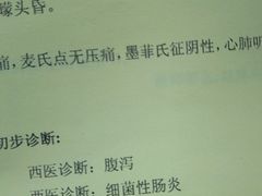 菜单-五月罗马海鲜料理自助餐厅(八佰伴店)