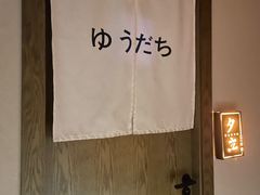 -三一行馆·日式禅意SPA足道·高空观景(解放碑店)