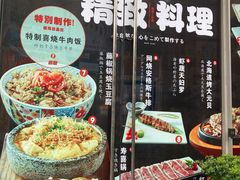 -熊藏居酒屋(kkone店)