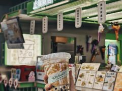 -斗作小养·南洋茶咖(淮海755店)