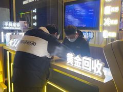 -爱回收·手机维修回收(上海森兰花园城店)