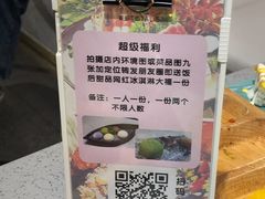 -妥妥烤肉料理(昙华林店)