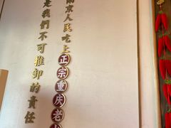 -珮姐老火锅(新街口店)