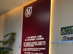 -铁真·没分店·刨冰·红焖羊肉