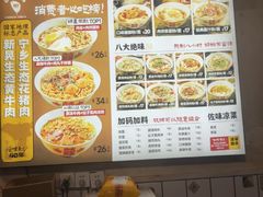 -矮子粉店1985·长沙米粉(湘春路店)