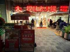 -银泰百货(北京大红门店)
