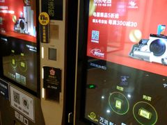 -万达影城(江北万达广场IMAX店)