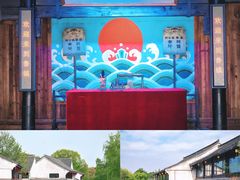 -鲁镇